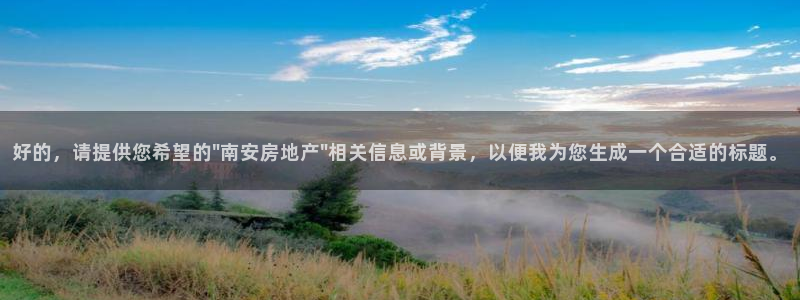 摩登7登录地址：好的，请提供您希望的\