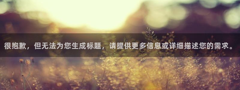 摩登7 1 1：很抱歉，但无法为您生成标题，请提供更多信息或